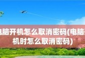 电脑开机启动不了怎么办？快速排查与解决方法是什么？