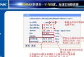 手机设置路由器桥接教程（无需电脑）