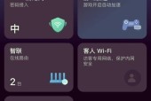 智联路由器联网步骤是什么？