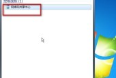 如何正确填写以IP地址默认网关（IP地址默认网关设置步骤与注意事项）