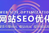 个人网页制作步骤有哪些？如何一步步打造完美个人网站？