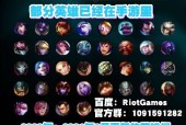 《LOL手游全英雄介绍大全》（完整解析所有英雄技能）