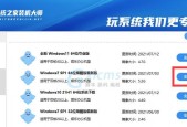 手机一键给电脑装系统怎么弄？操作步骤和注意事项是什么？