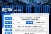 晶核手游与地下城选择建议是什么？
