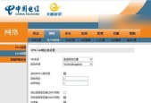 电信ipv6网关地址填写方法是什么？