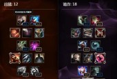 《LOL符文详解》（LOL符文系统图文解析）