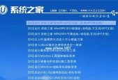 如何一步步重装Windows 7系统？详细步骤是什么？