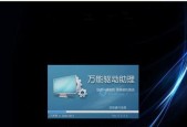 使用U盘安装Win7系统的详细步骤图解（简单易懂）