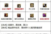 《DNF女鬼剑四职业排行揭秘》（四大职业中哪个职业最强）
