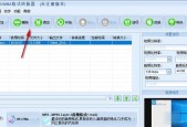从MP3到其他音乐格式（一键转换）