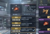 CF戒指洗练券如何获得？获取方法有哪些？