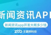 软件开发大概多少钱？如何根据需求估算成本？