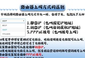 联网最稳定的路由器是什么？如何选择？