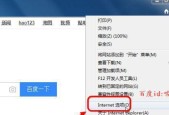 彻底删除软件残留文件的方法（有效清除系统中软件留下的废弃文件）