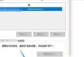 Win10关闭密码登录步骤是什么？需要进行哪些设置？