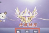 王者荣耀怎么开传承标？需要满足哪些条件？