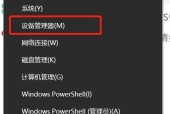 笔记本电脑无法连接网络的解决方法（从检查网络设置到更新驱动）