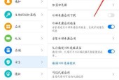 华为平板如何登录上手机？操作步骤是什么？