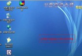 电脑系统安装教程（以电脑装系统步骤为主题的详细教程）