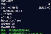 魔兽世界中冷艳风暴如何获得？获取条件是什么？