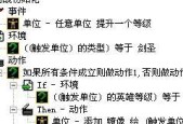 英雄技能等级提升方法？