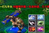 英雄联盟牛头玩法技巧有哪些？