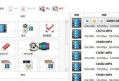 MPEG文件后缀名是什么意思？如何打开MPEG格式的视频文件？