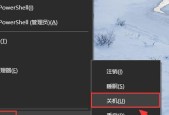 电脑关机无提示音是为什么？如何设置关机提示音？