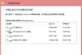 系统镜像备份方法是什么？备份失败了怎么办？