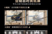 创维特大号电视性能如何？使用体验怎么样？