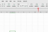 电脑新手怎样学做表格教程？有哪些简单易懂的步骤？