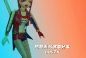 DJ劲舞团中等级称号如何获得？有哪些快速提升等级的技巧？