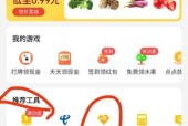 美团骑手如何使用手机摄像头拍照？