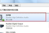 电脑没有声音了怎么办？如何快速诊断和修复？