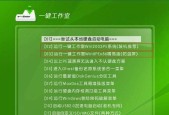 电脑怎么进入pe系统？详细步骤是什么？