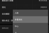 手机拍照人脸偏黄怎么调？有哪些调整技巧？