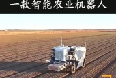 农业机器人的组成部分有哪些？