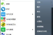 怎样清理电脑c盘里面的垃圾文件？有效步骤是什么？