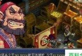 梦幻西游跑商长安到长寿路线是怎样的？梦幻西游跑商路线推荐有哪些？