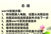 Win10启动声音怎么设置？详细流程是什么？