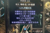 魔兽世界减抗性装备的正确使用方法是什么？