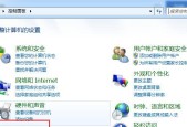 彻底清理电脑流氓软件和病毒的方法（保护电脑安全）
