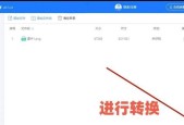 手机照片如何转换成pdf？转换过程中常见问题有哪些？