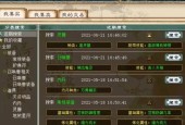 大话西游藏宝阁登录失败怎么办？常见问题及解决方法是什么？