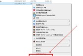电脑上U盘格式化方法（简便）