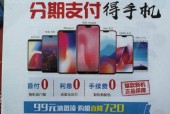 手机联通拍照片怎么拍？有哪些技巧可以提高照片质量？