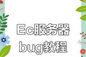 服务器快速获取物品的方法是什么？
