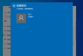 怎样取消电脑开机密码提示？操作步骤是什么？