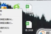 电脑显示网络连接不可用怎么回事？如何快速诊断和解决？