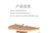 木路由器架子安装步骤是什么？需要哪些工具？